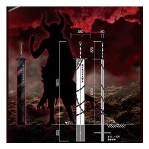 美濃クラフト 男前表札 魔王の黒剣 MAOH-1 『ステンレス