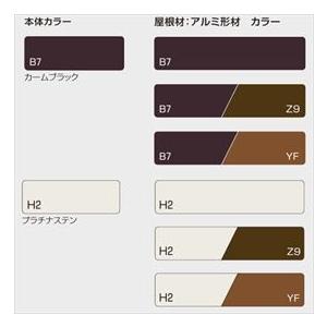 YKK　カーポート　エクスティアラ　2台用　積雪30cm用　標準柱　57-63T　軒天カラー：アルミ（木目調）:キャラメルチーク　ルーフ　ダウンライト付き　基本セット