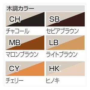 フェンス 外構 おしゃれ 【法人様限定商品 個人宅・現場配送不可】四国化成 クレディフェンスHG 11型 本体 両面仕上 0820サイズ CHGF11の画像