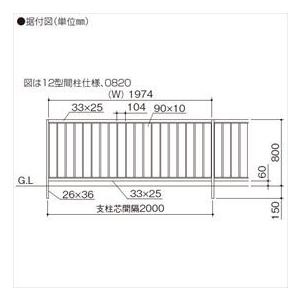 フェンス 外構 おしゃれ 目隠し 【法人様限定商品 個人宅・現場配送不可】四国化成 クレディフェンスHG 12型 本体 両面仕上 0820サイズ CHの画像