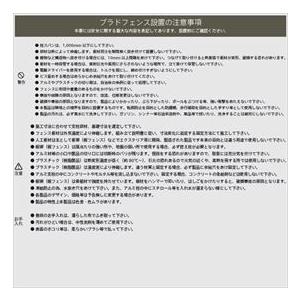 フェンス 外構 おしゃれ 目隠し グローベン フェンス　プラドワン コミコミセット ジョイントあり仕様 W4000×H1610（10段）　板隙間10m_4