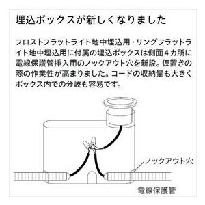 タカショー　地中埋込型ライト　フロストフラットライト　HBD-W23S　照明　12V　ローボルト　地中埋込用　照明・白　#79852000