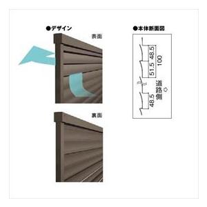 LIXIL（リクシル） フェンス 目隠し フェンスAB YL3型 T-8 H800 高さ 