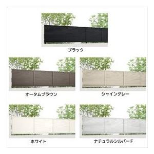 LIXIL（リクシル） フェンス 目隠し フェンスAB YM2型 T-12 H1200 高さ