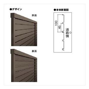 LIXIL（リクシル） フェンス 目隠し フェンスAB YM2型 T-12 H1200 高さ