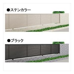 フェンス 外構 diy 目隠し 【法人様限定商品 個人宅・現場配送不可】四国化成 クレディフェンスSG 6型 本体 CSGF6-0820 『アルミフェンス 柵』の画像