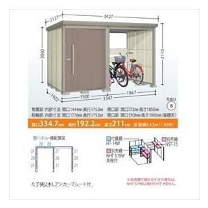 【２点セット】 物置 屋外 おしゃれ タクボ物置 TP／ストックマンプラスアルファ TP-33R19D 一般型 標準屋根 『追加金額で工事可能』 ディープブルー 【MYK3764759209】(133860円)