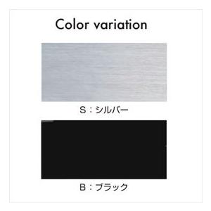 オンリーワン　ノートル　プランツ　電球色　『エクステリアライト　AG1-NTPB2Y　ベース：ブラック　12V仕様　屋外照明』