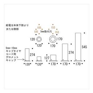 オンリーワン　真鍮製ガーデンライト用スタンド　S　GI1-750150　ブラック　BH1000・BH1000LOW・BH1012用