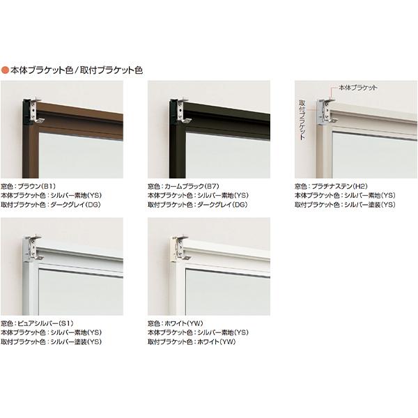 YKKAP アウターシェード 本体 ２枚仕様 幅2730mm×高さ3100mm ブルー生地 生地幅1294mm×２ 7AN-25631-BL-VAの画像