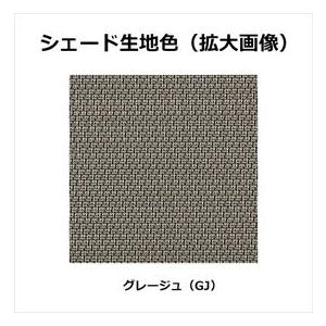 YKKAP アウターシェード APW330/331/430/431 シャッター付引違い窓用本体(壁付け用) ２枚仕様 幅2780mm×高さ3100mmの画像