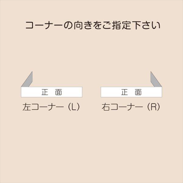 LEDバックライト表札シリーズ LEDコーナーサイン LKM-1-□ 『表札 【ウェルカム】 サイン 戸建』