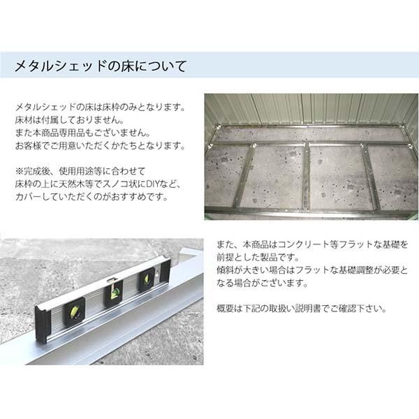 リーベ メタルシェッド 物置小屋  006 ダークグレー\u0026ホワイト 約3畳 収納庫  『おしゃれ 物置小屋　屋外　DIY』_7