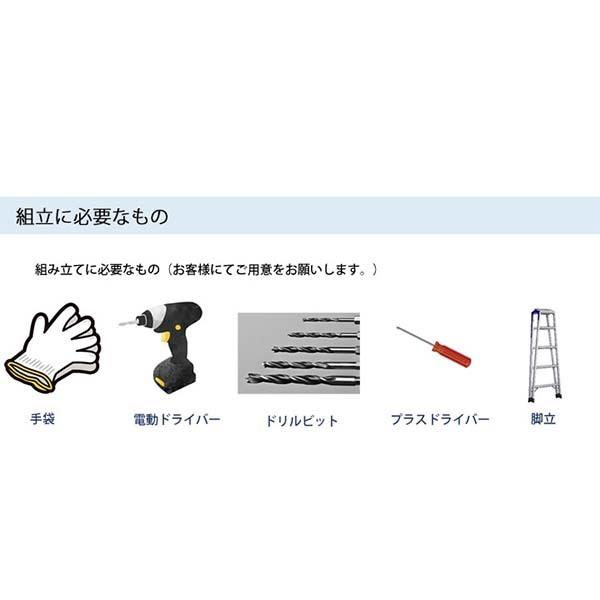 リーベ メタルシェッド 物置小屋 008 ダークグレー&ホワイト 約0.6畳 収納庫 『おしゃれ 物置小屋　屋外　DIY』_8