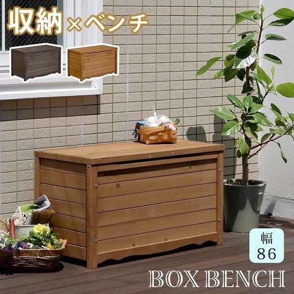 木製収納ベンチ ブラウン Amazon.co.jp: 収納ボックス付きベンチ匠・ブラウン色・横幅90cm（木製
