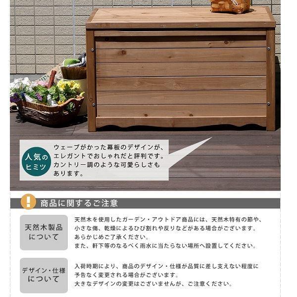 Sスタイル 木製収納庫 BB-T86DBR ボックスベンチM 幅86 ダークブラウン