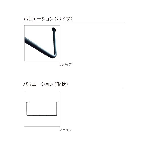 受注生産品】カツデン Hosuba(ホスバ) 標準サイズ 丸パイプ φ25.4 幅 