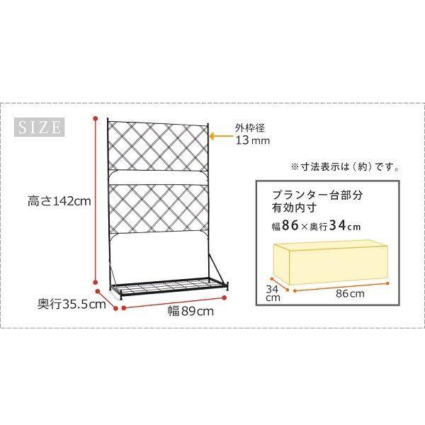 Sスタイル プランター台付フェンス ロータイプ アーガイル IF-FP006WHT ＃プランターは別売 ホワイトの画像