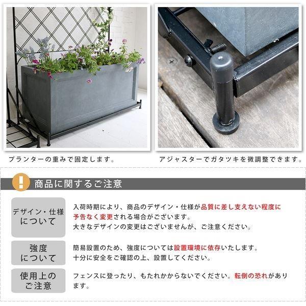 Sスタイル プランター台付フェンス ロータイプ アーガイル IF-FP006WHT ＃プランターは別売 ホワイトの画像