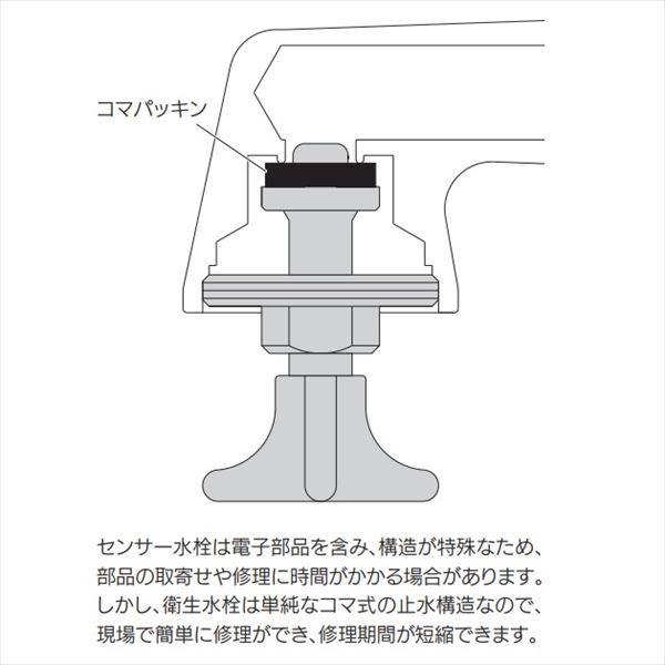 カクダイ 水栓金具 漱 ソウ 衛生水栓(ロング) 710-042-D マットブラック_1