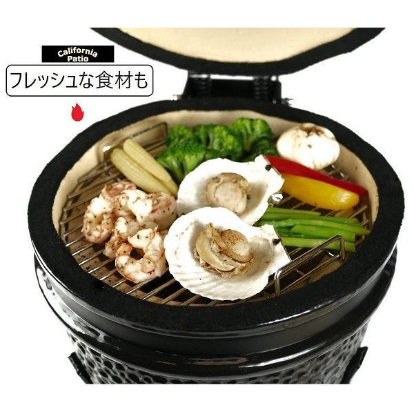 カリフォルニア　パティオ　Ro　グリルカバー付き　Grill　(27cm)　mini　セラミック製チャコールBBQグリル