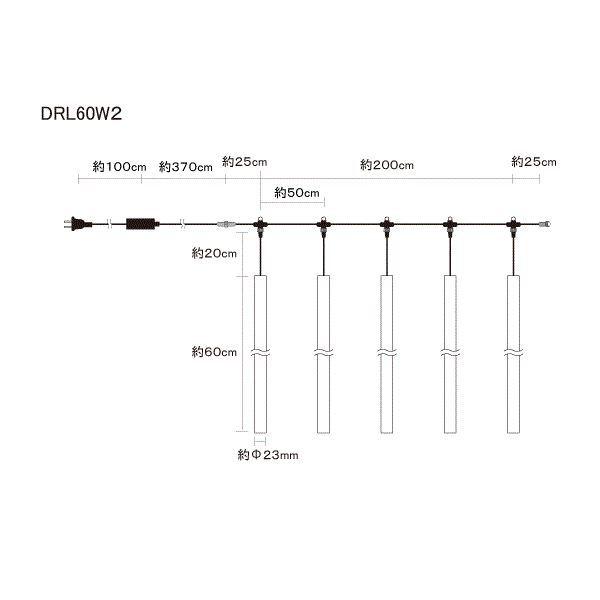 コロナ産業　LED装飾照明　ドロップライト60cm　LED色:白　『イルミネーションライト』　DRL60W2