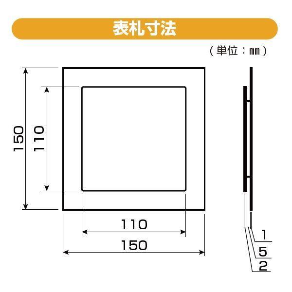 YKKAP　機能門柱用表札　ステンレス2層表札　KYLW-J-　『機能門柱　YKK用』　『表札　サイン　戸建』