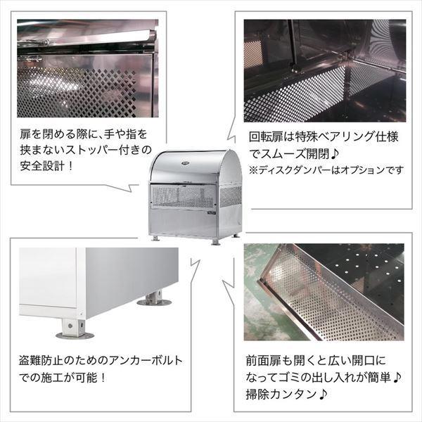 ワクイ　環境ステーション　CR-1200型　一体型(ダンパー・アジャスター標準仕様)　CR-1200　『ゴミ箱　ゴミ収集庫』　約770L