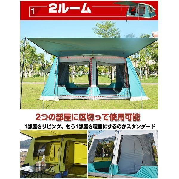 Hill Stone(ヒルストーン) ツールームテント 8〜12人用 ad135 Hill Stone(ヒルストーン) ツールームテント 8〜12人用 ad135