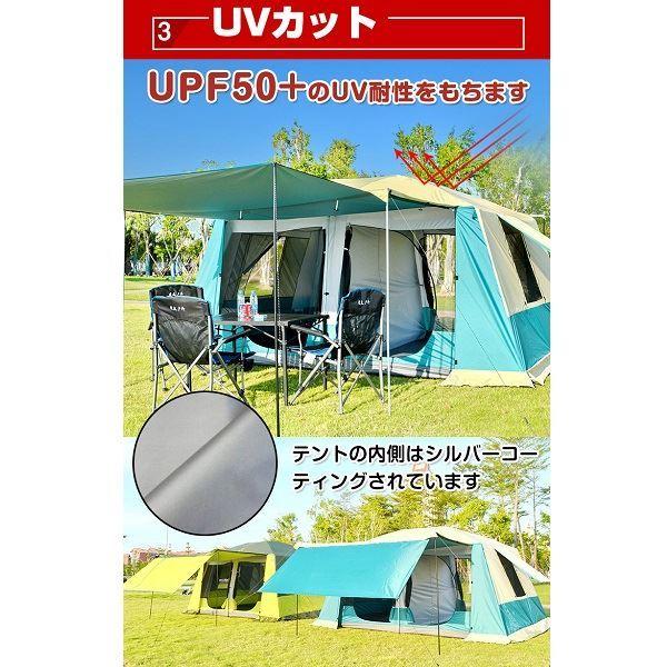 Hill Stone(ヒルストーン) ツールームテント 8〜12人用 ad135 Hill Stone(ヒルストーン) ツールームテント 8〜12人用 ad135