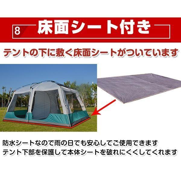 Hill Stone(ヒルストーン) ツールームテント 8〜12人用 ad135 Hill Stone(ヒルストーン) ツールームテント 8〜12人用 ad135