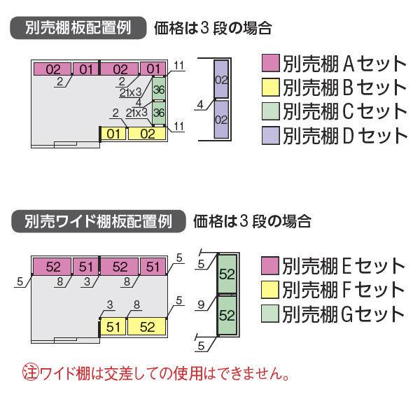 『配送は関東・東海限定』イナバ物置　FB／フォルタ大型　FB-4426H　CG　一般型『屋外用中型・大型物置』　CG(チャコールグレー)　ハイルーフ