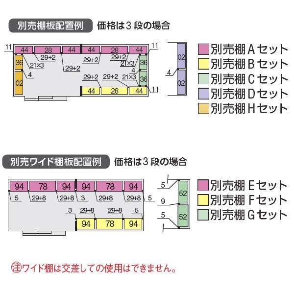 『配送は関東・東海限定』イナバ物置 FB／フォルタ大型 FB-6926H CG 結露軽減材付屋根 ハイルーフ 多雪型『屋外用中型・大型物置』 CG(チャコールグレー)_2