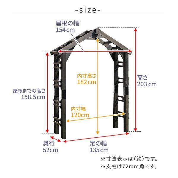 WOOD CHURCH(ウッドチャーチ) 天然木製三角アーチ 単品 TR-2100DBR 【吊り】 ダークブラウン