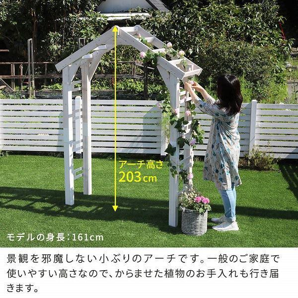 WOOD CHURCH(ウッドチャーチ) 天然木製三角アーチ 単品 TR-2100DBR 【吊り】 ダークブラウン