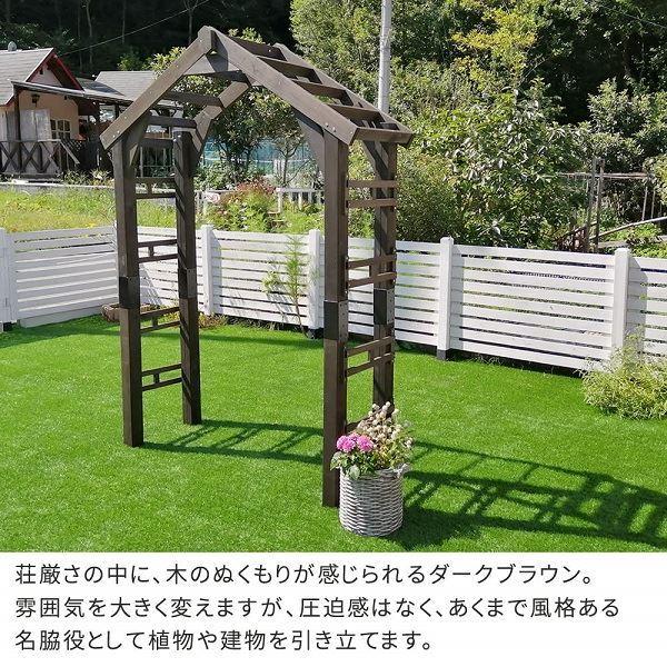 WOOD CHURCH(ウッドチャーチ) 天然木製三角アーチ 単品 TR-2100DBR 【吊り】 ダークブラウン