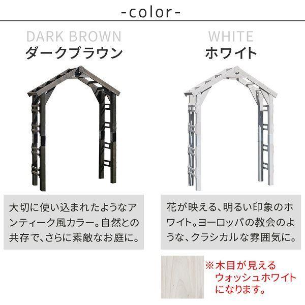 WOOD CHURCH(ウッドチャーチ) 天然木製三角アーチ 単品 TR-2100DBR 【吊り】 ダークブラウン