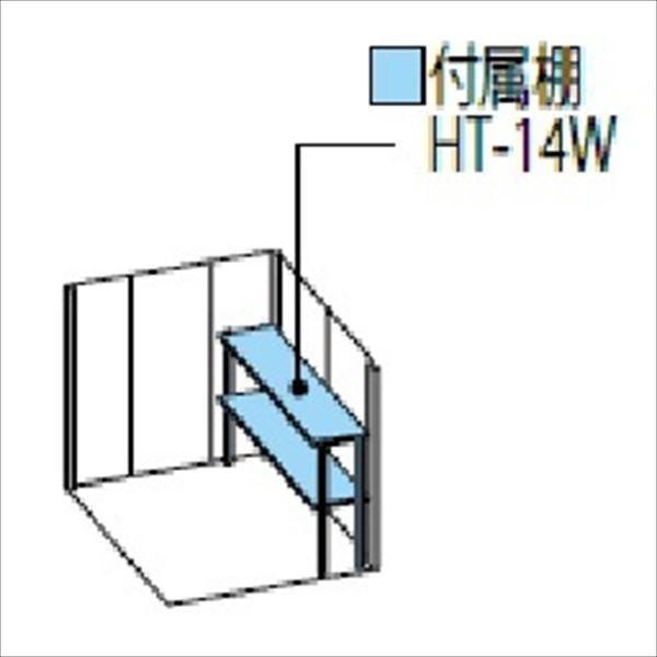 屋外　おしゃれ　タクボ物置　アルテグラフィカ　『追加金額で工事可能』　P-1815Y　デニム　標準屋根　一般型　ペインタ　C4