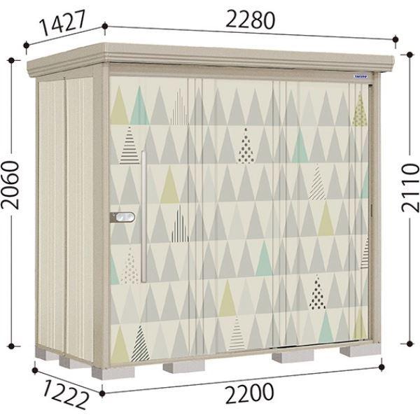 屋外　おしゃれ　タクボ物置　P-2212　一般型　標準屋根　『追加金額で工事可能』　アルテグラフィカ　ペインタ　C5　ボタニカルライフ