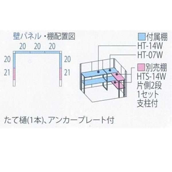 屋外　おしゃれ　タクボ物置　アルテグラフィカ　ブラックキューブ　P-2214　『追加金額で工事可能』　標準屋根　ペインタ　一般型　C2