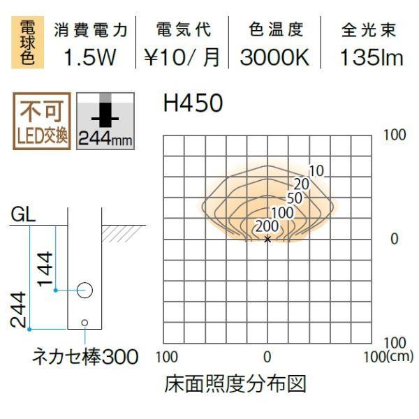 タカショー　エバーアートポールライト　ローボルト　＃71098000　『エクステリア照明　12V用／24V用　8型　ガーデンライト』　HBC-D88E　ブラックエボニー