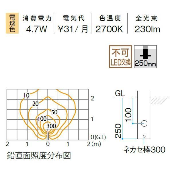 タカショー　エバーアートポールライト　22型　＃71292200　ガーデンライト』　100V用　『エクステリア照明　HFD-D98B　ブラウンエボニー