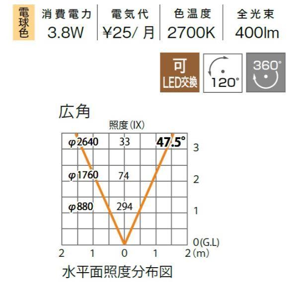 タカショー　ガーデンアップライト　ルーメック　広角　100V用　＃70850500　HFE-D74C　フランジタイプ　S　『エクステリア照明　チャコールグリーン　ガーデンライト』