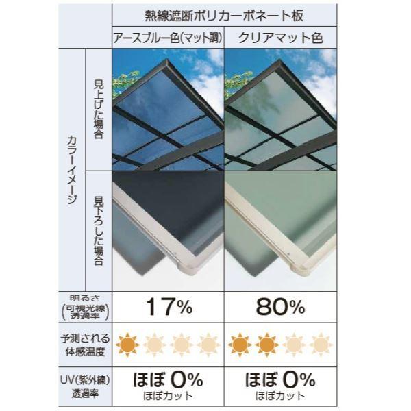 全国配送　YKK　カーポート　2台用　ツイン100　ガレージ　51-60H　エフルージュ　車庫　積雪100cmの強度』　ハイルーフ　熱線遮断ポリカ板　『YKKAP