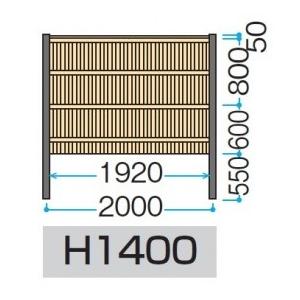タカショー　e-バンブーユニット　建仁寺垣　H1400　パネル (両面)　＊柱は別売です　『竹垣フェンス　柵』 青竹_1