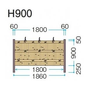 タカショー　eco-バンブーユニット　建仁寺垣　H900　パネル (両面)　＊柱は別売です　『竹垣フェンス　柵』 真　竹_1