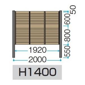 タカショー　e-バンブーユニット　みす垣　H1400　パネル　＊柱は別売です　『竹垣フェンス　柵』 新ゴマ竹_1
