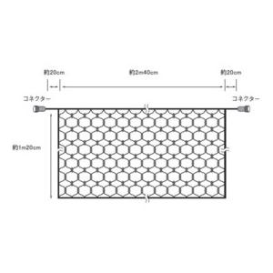 コロナ産業　LED180球ネットライト連結専用／電源部別売り（ブラックコード）　LR180WB　LED色:白・青色　『イルミネーションライト』