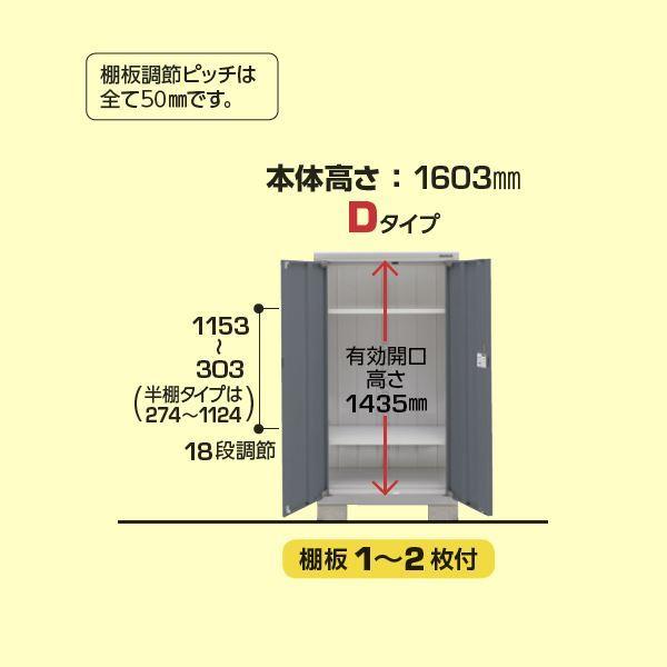 物置 屋外 おしゃれ 『配送は関東・東海限定』イナバ物置 BJX／アイビーストッカー BJX-067D PS 全面棚タイプ 『屋外用ドア型収納庫 DIの画像