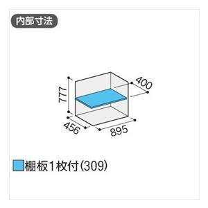 物置　屋外　おしゃれ　『屋外用ドア型収納庫　BJX-095A　DI　CG　『配送は関東・東海限定』イナバ物置　全面棚タイプ　BJX／アイビーストッカー